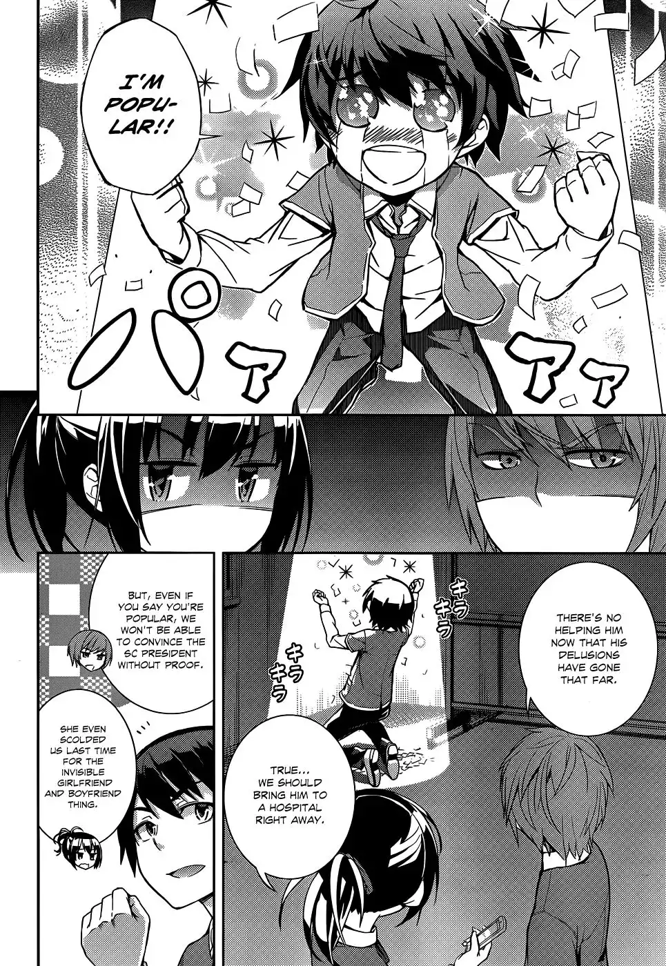 Soutaisei Moteron Chapter 7 7